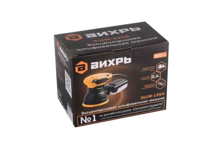 Эксцентриковая шлифовальная машина Вихрь ЭШМ-125А 72/6/7 купить в Кургане