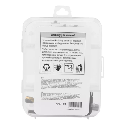 Коронка по металлу твердосплавная, 41 мм Denzel 724013 купить в Кургане