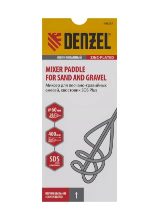 Миксер для песчано-гравийных смесей Denzel, 60 х 400 мм, оцинкованный, хвостовик SDS Plus 848257 купить в Кургане