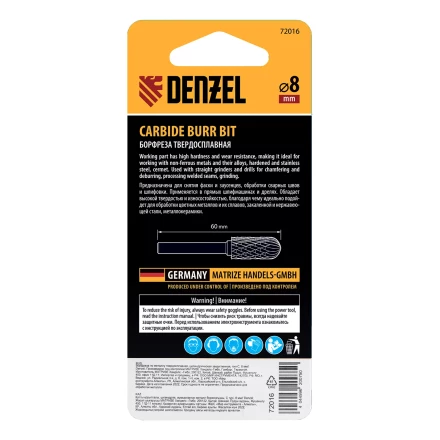 Борфреза по металлу твердосплавная Denzel, цилиндрическая закругленная, тип-С, 8 мм, 72016 купить в Кургане
