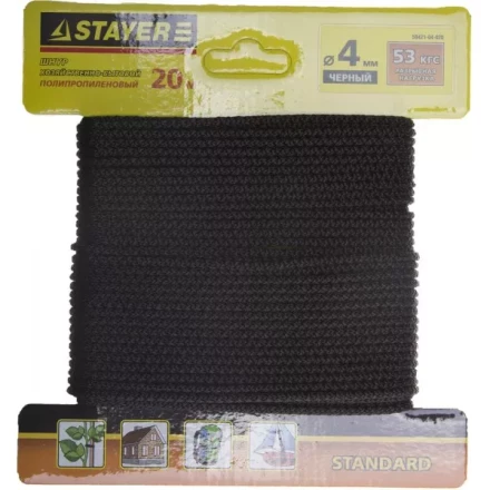 Шнур STAYER &quot;STANDARD&quot; хозяйственно-бытовой, полипропиленовый, вязанный, без сердечника, черный, d 4, 20м 50421-04-020 купить в Кургане