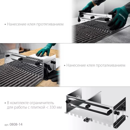 Раздвижная гребенка KRAFTOOL 0808-14 купить в Кургане