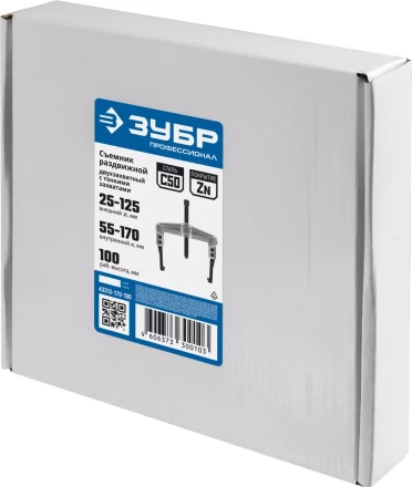 Съемники раздвижные 2-захватные с тонкими захватами серия ПРОФЕССИОНАЛ купить в Кургане