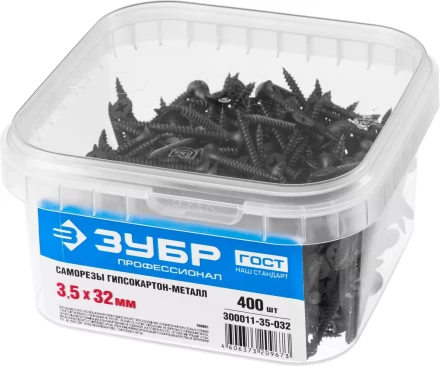 Саморезы СГМ гипсокартон-металл контейнер серия ПРОФЕССИОНАЛ купить в Кургане