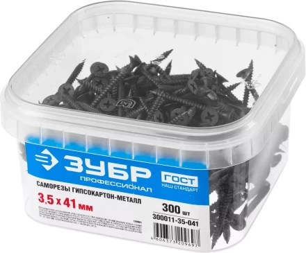 Саморезы СГМ гипсокартон-металл контейнер серия ПРОФЕССИОНАЛ купить в Кургане