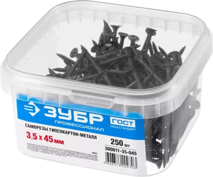 Саморезы СГМ гипсокартон-металл контейнер серия ПРОФЕССИОНАЛ купить в Кургане