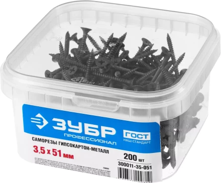 Саморезы СГМ гипсокартон-металл контейнер серия ПРОФЕССИОНАЛ купить в Кургане