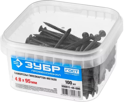 Саморезы СГМ гипсокартон-металл контейнер серия ПРОФЕССИОНАЛ купить в Кургане