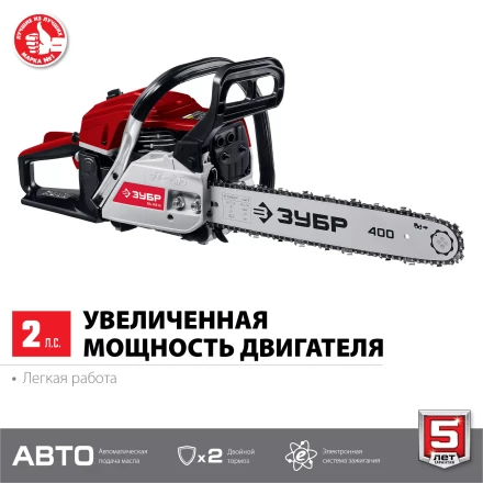 Бензопила ПБЦ-М40-40 серия МАСТЕР купить в Кургане