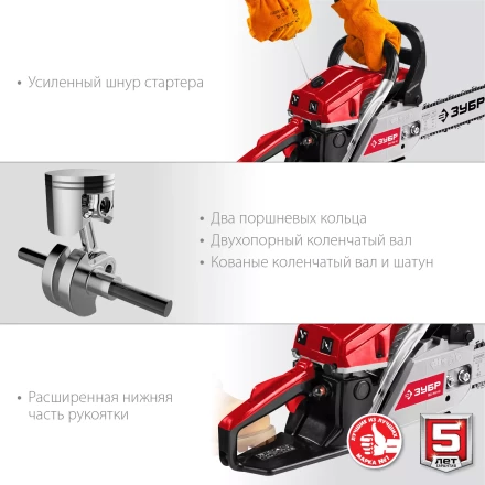 Бензопила ПБЦ-М40-40 серия МАСТЕР купить в Кургане