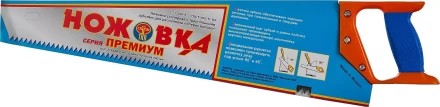 Ножовка &quot;ИЖ&quot; &quot;ПРЕМИУМ&quot; по дереву с двухкомпонентной пластиковой рукояткой, шаг 8мм, 500мм 1520-50-08_z01 купить в Кургане