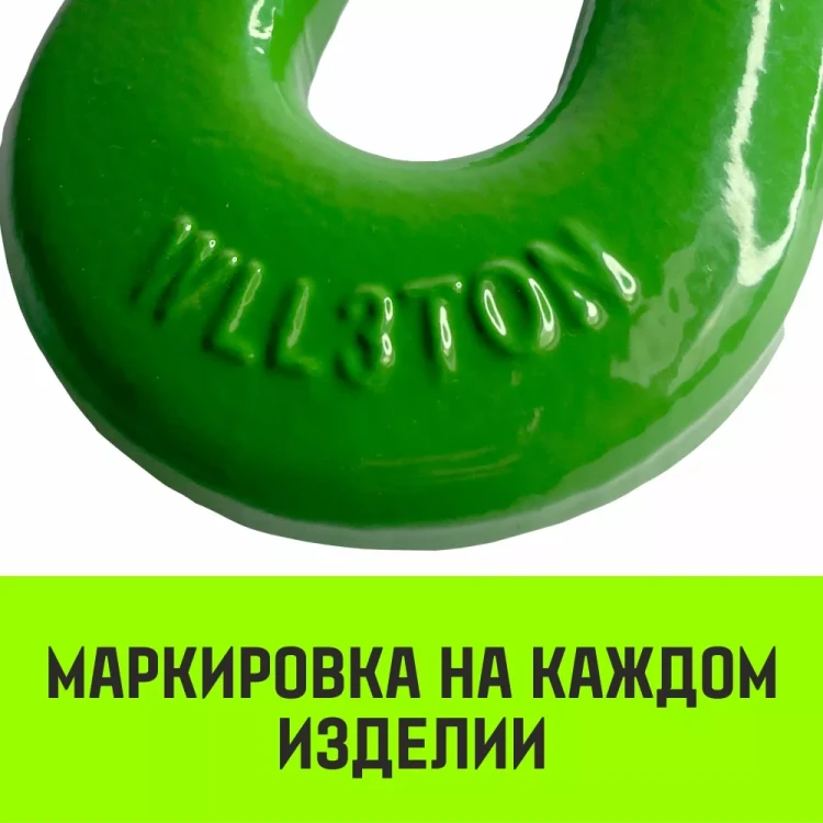 Крюк S-образный HITCH 2 т (SZ071340) купить в Кургане