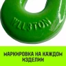 Крюк S-образный HITCH 2 т (SZ071340) купить в Кургане