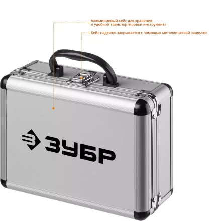 ЗУБР d 50, 68 мм, Alu кейс, набор коронок по бетону с оснасткой, Профессионал (29185-H2-1) купить в Кургане
