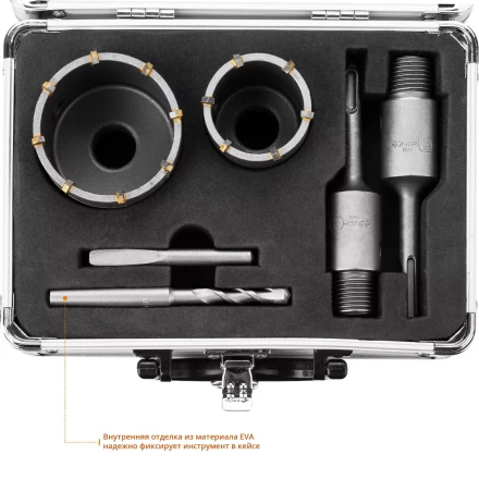 ЗУБР d 50, 68 мм, Alu кейс, набор коронок по бетону с оснасткой, Профессионал (29185-H2-1) купить в Кургане