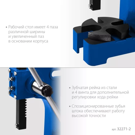 ЗУБР РП-2, 2 т, реечный пресс (32271-2) купить в Кургане
