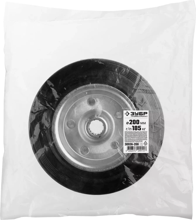ЗУБР d 200 мм, г/п 185 кг, игольчатый подшипник, резина/металл, колесо, Профессионал (30936-200) купить в Кургане