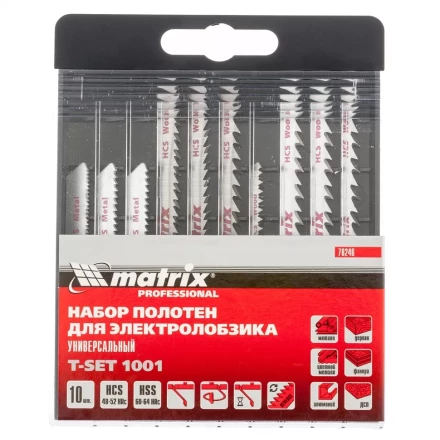 Набор полотен для электролобзика универсальный 10 шт T-SET1001 Matrix 78246 купить в Кургане