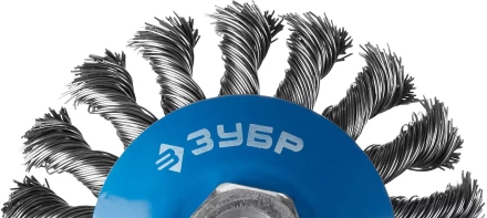 ЗУБР &quot;ПРОФЕССИОНАЛ&quot;. Щетка дисковая для УШМ, плетеные пучки стальной проволоки 0,5мм, 125ммхМ14 35192-125_z02 купить в Кургане