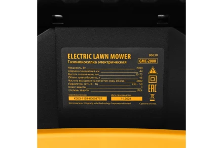 Газонокосилка электрическая GMC-2000, шир. 44см, 2000 Вт, 6 уров., травосб. 45 л// Denzel купить в Кургане
