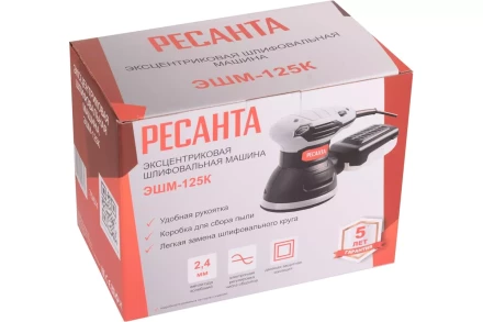 Эксцентриковая шлифовальная машина Ресанта ЭШМ-125К 75/6/4 купить в Кургане