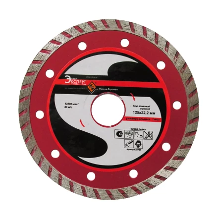 Круг алм.ф150х22,2мм,турб унив.сух.рез ПР 1/10/40 25728 купить в Кургане