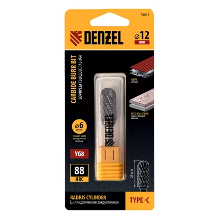 Борфреза по металлу твердосплавная Denzel, цилиндрическая закругленная, тип-С, 12 мм, 72019 купить в Кургане
