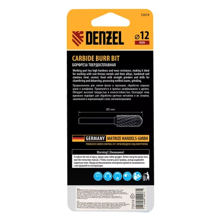 Борфреза по металлу твердосплавная Denzel, цилиндрическая закругленная, тип-С, 12 мм, 72019 купить в Кургане