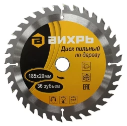 Диск пильный по дереву 185х20мм 36 зубьев кольцо16/20 Вихрь