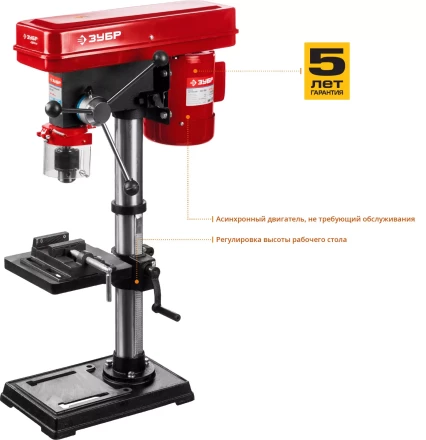 Станок сверлильный + тиски ЗСС-450 серия МАСТЕР купить в Кургане