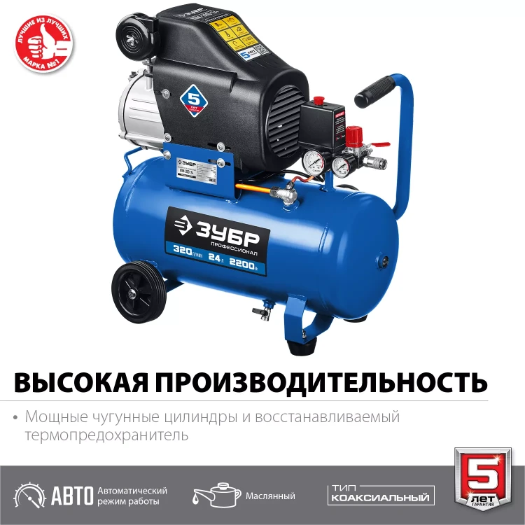Компрессор воздушный КПМ-320-24 серия ПРОФЕССИОНАЛ купить в Кургане