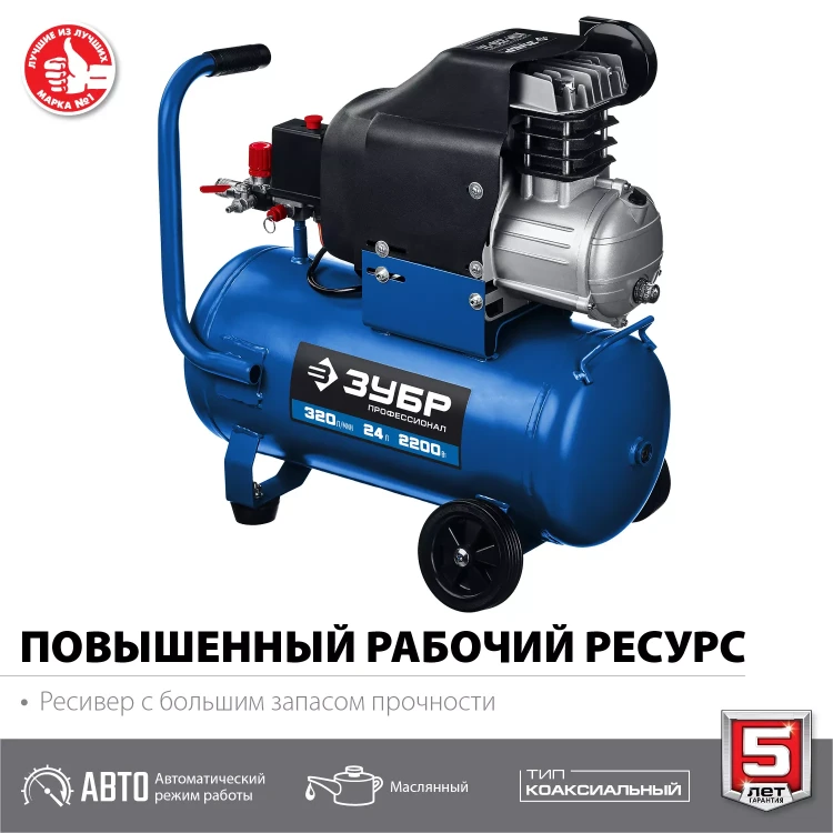 Компрессор воздушный КПМ-320-24 серия ПРОФЕССИОНАЛ купить в Кургане