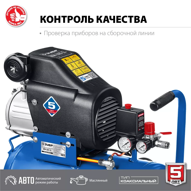 Компрессор воздушный КПМ-320-24 серия ПРОФЕССИОНАЛ купить в Кургане