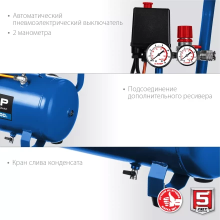 Компрессор воздушный КПМ-320-24 серия ПРОФЕССИОНАЛ купить в Кургане