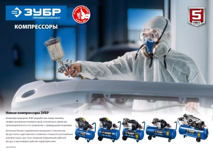 Компрессор воздушный КПМ-320-24 серия ПРОФЕССИОНАЛ купить в Кургане