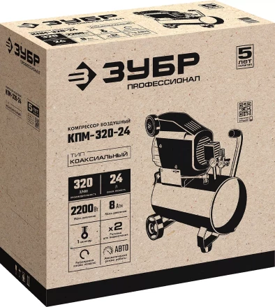 Компрессор воздушный КПМ-320-24 серия ПРОФЕССИОНАЛ купить в Кургане