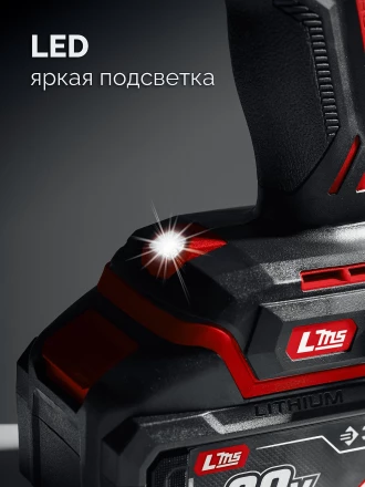 ЗУБР 20 В, 45 Нм, без АКБ (LMS), бесщеточная дрель-шуруповерт (ДБ-45) купить в Кургане