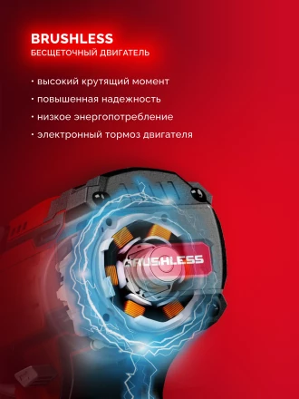 ЗУБР 20 В, 45 Нм, без АКБ (LMS), бесщеточная дрель-шуруповерт (ДБ-45) купить в Кургане