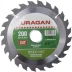 Диск пильный &quot;Fast cut&quot; по дереву, 200х32мм, 24Т, URAGAN 36800-200-32-24 купить в Кургане