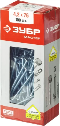 Саморезы ЗУБР с прессшайбой и сверлом по листовому металлу до 2 мм, PH2, 4,2х76 мм, 100шт 4-300211-42-076 купить в Кургане