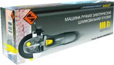 Угловая шлифмашина УШМ-900/125 50145 купить в Кургане