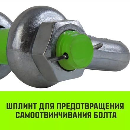 Скоба омегообразная со шплинтом HITCH G2130 2.0 т (SZ072028) купить в Кургане