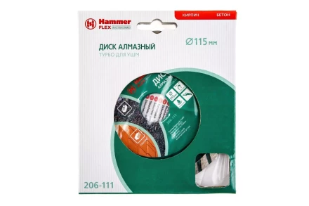 Круг алмазный HAMMER (206-111 DB TB) Ф115х22мм универсальный купить в Кургане