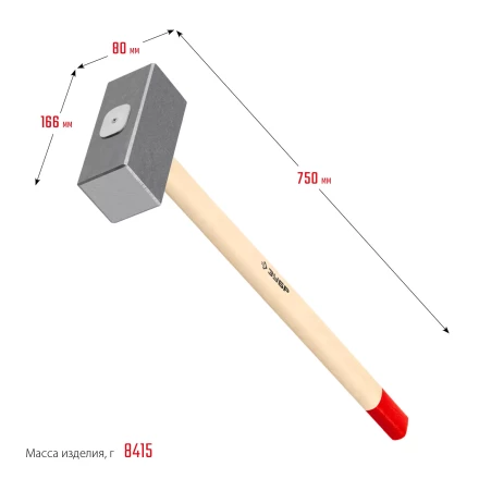 ЗУБР 8 кг, 750 мм, кованая кувалда (20112-8) купить в Кургане
