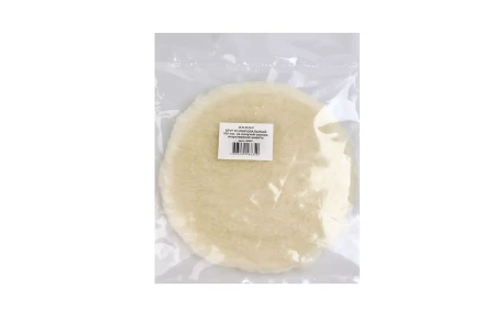 Круг полировальный Ф180 мм на липучей основе искуственная шерсть 20587 купить в Кургане