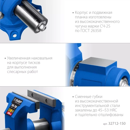 ЗУБР ЭКСПЕРТ-3D, 150 мм, многофункциональные слесарные тиски (32712-150) купить в Кургане