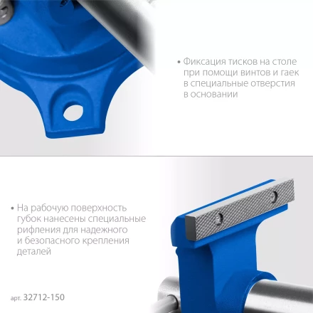 ЗУБР ЭКСПЕРТ-3D, 150 мм, многофункциональные слесарные тиски (32712-150) купить в Кургане