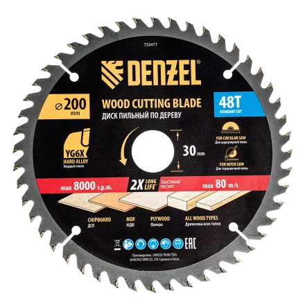 Пильный диск по дереву ф200 х 30 мм, 48 зубьев// Denzel 733477 купить в Кургане