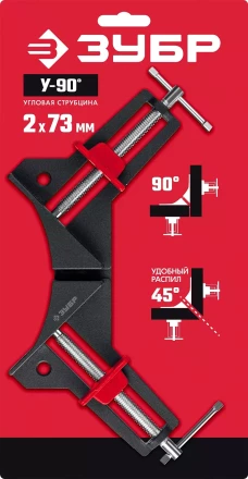 ЗУБР У-90, 2 х 73 мм, алюминиевая угловая струбцина (32219) купить в Кургане