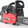 Бензопила MAXCUT MC 146 Shark PATRIOT купить в Кургане